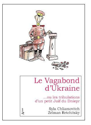 Le vagabond d'Ukraine. Ou les tribulations d'un petit Juif du Dniepr