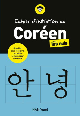 Cahier d'initiation au coréen pour les nuls