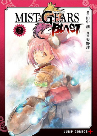Mist Gears Blast Tome 2