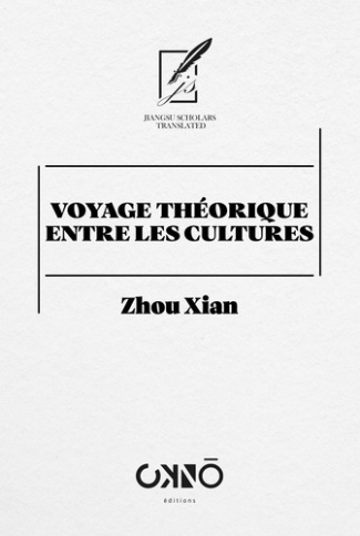 Voyage théorique entre les cultures