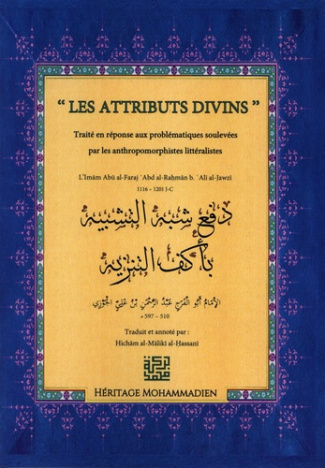 Les Attributs Divins. Daf' Shubhah al-Tashbih