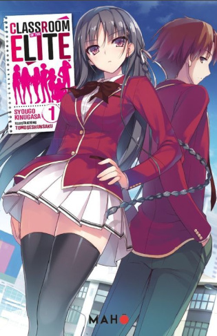 Classroom of the Elite Tome 1 (Light Novel)