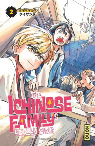 The Ichinose family's deadly sins Tome 2 : La disparition de Kakeru