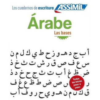 ARABE LAS BASES (CAHIER D'EXERCICES)