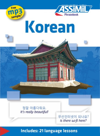 KOREAN (GUIDE SEUL)