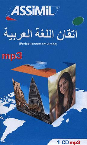 Perfectionnement Arabe. 1 CD audio MP3