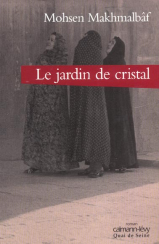 Le jardin de cristal