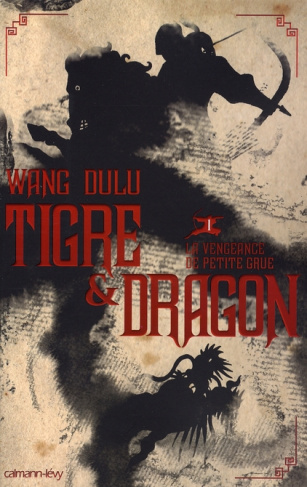 Tigre et Dragon Tome 1 : Première époque : la vengeance de Petite Grue