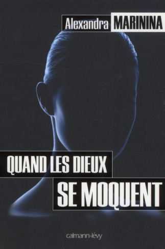 Quand les dieux se moquent