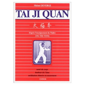 TAI JI QUAN