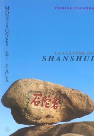 Montagnes et eaux. La culture du shanshui