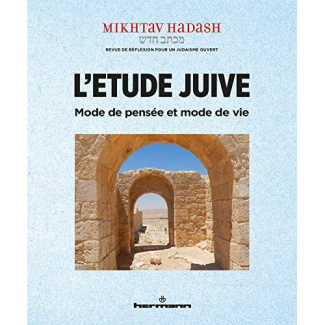 L'étude juive, mode de pensée et mode de vie