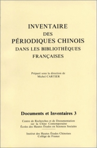 Inventaire des périodiques chinois dans les bibliothèques françaises