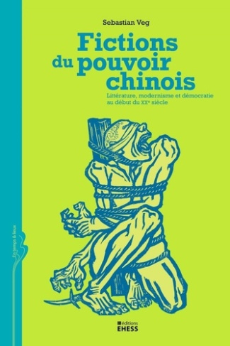 FICTIONS DU POUVOIR CHINOIS - LITTERATURE, MODERNISME ET DEM