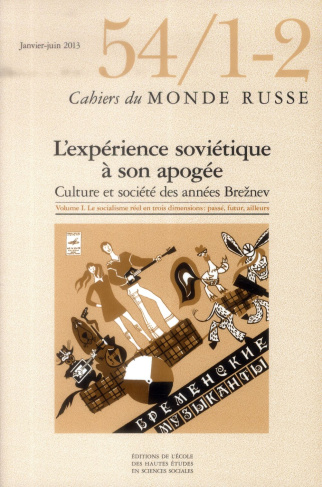 Cahiers du Monde russe N° 54/1-2, Janvier-juin 2013 : L'expérience soviétique à son apogée. Culture