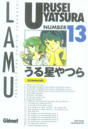 Urusei Yatsura Tome 13