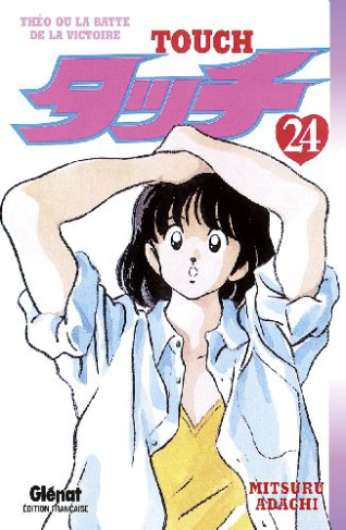 Touch Tome 24