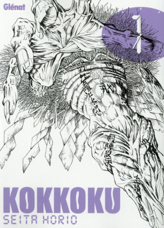 Kokkoku Tome 1