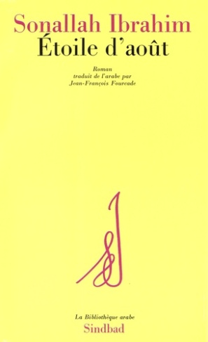 Etoile d'août