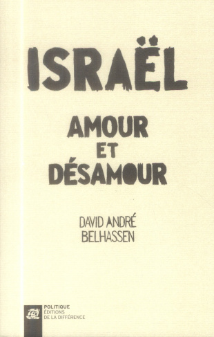 Israël, amour et désamour. Récit d'un itinéraire idéologique
