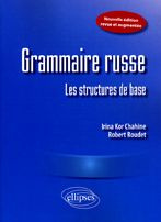 Grammaire russe. Les structures de base, Edition revue et augmentée