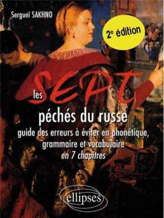 Les sept péchés du russe. Guide des erreurs à éviter en phonétique, grammaire et vocabulaire en 7 ch