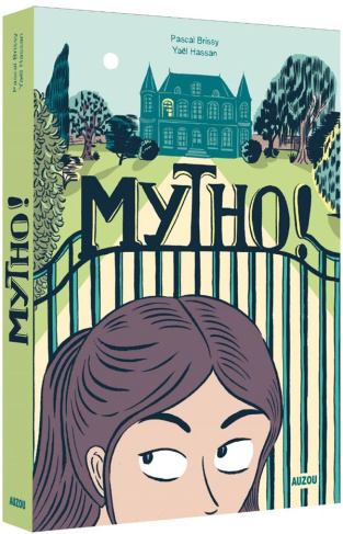 Mytho !