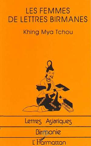 Les femmes de lettres birmanes