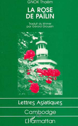 La rose de Païlin