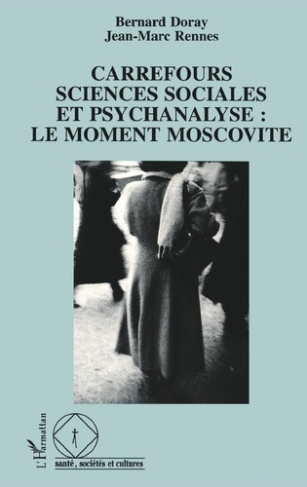 CARREFOURS SCIENCE SOCIALES ET PSYCHANALYSE