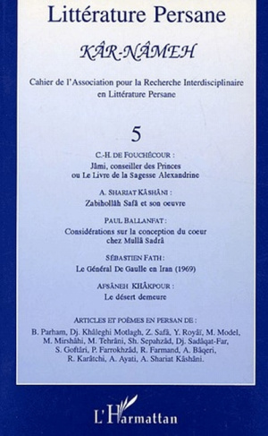 Kâr-Nâmeh N° 5, 1999