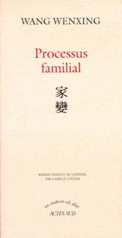 Processus familial