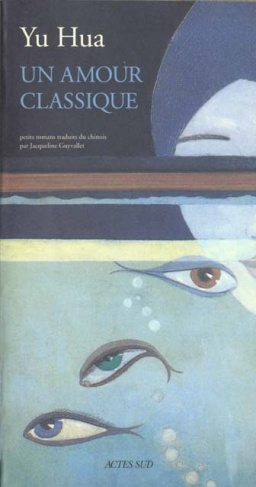 Un amour classique. Petits romans