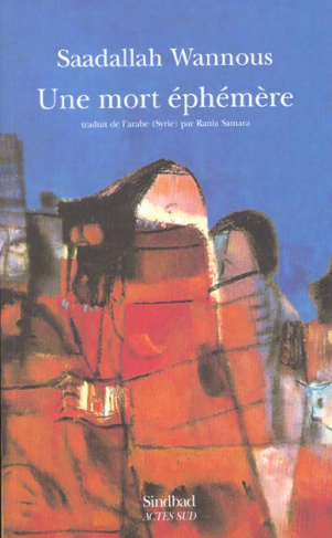 Une mort éphémère