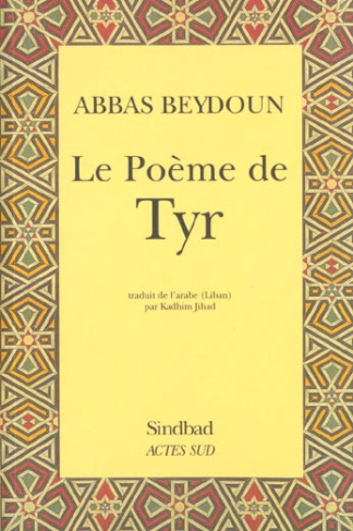 Le poème de Tyr