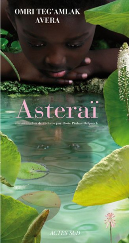 Asteraï