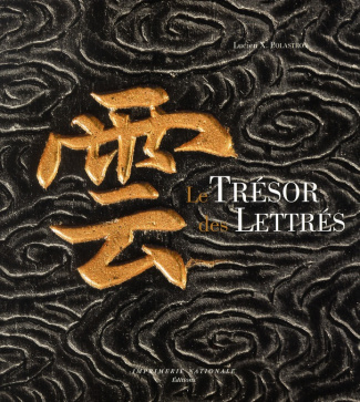 Le trésor des lettrés