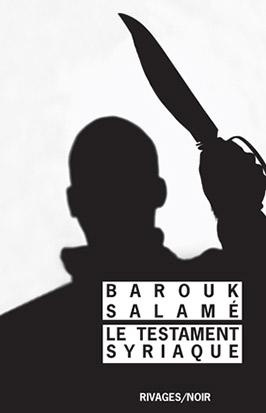 Le Testament syriaque