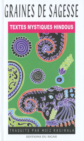 Textes mystiques hindous