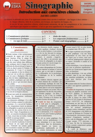 Sinographie. Introduction aux caractères chinois