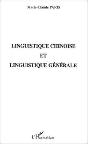 Linguistique chinoise et linguistique générale
