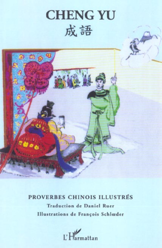 Proverbes chinois illustrés