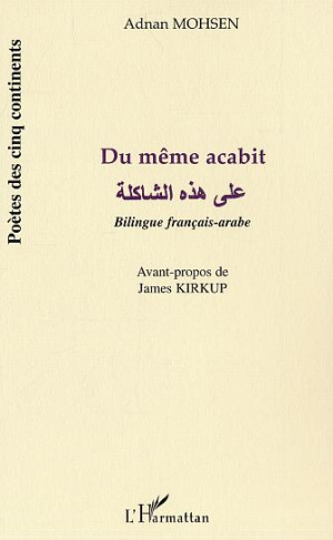 Du même acabit. Edition bilingue français-arabe