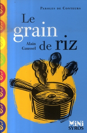 Le grain de riz