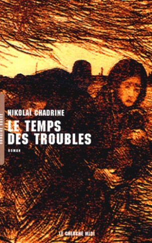 Le temps des troubles