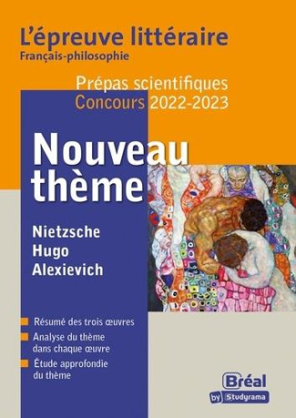 L'enfance. Rousseau : Emile (Livres 1 et 2) ; Andersen : Contes ; Soyinka : Aké, les années d'enfanc