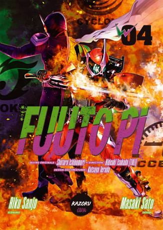 Fuuto Pi Tome 4
