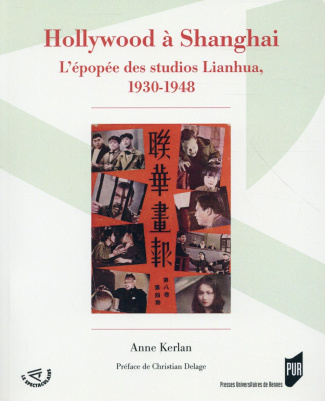 Hollywood à Shanghai. L'épopée des studios Lianhua, 1930-1948