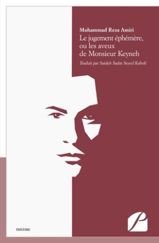 Le jugement éphémère, ou les aveux de Monsieur Keyneh