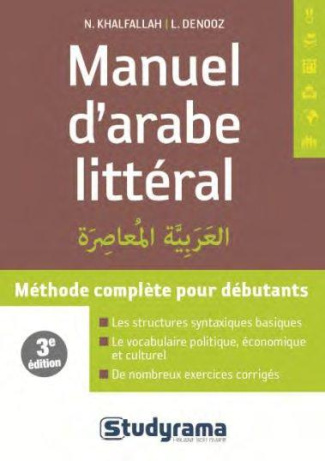 Manuel d'arabe littéral. Méthode complète pour débutants, 3e édition